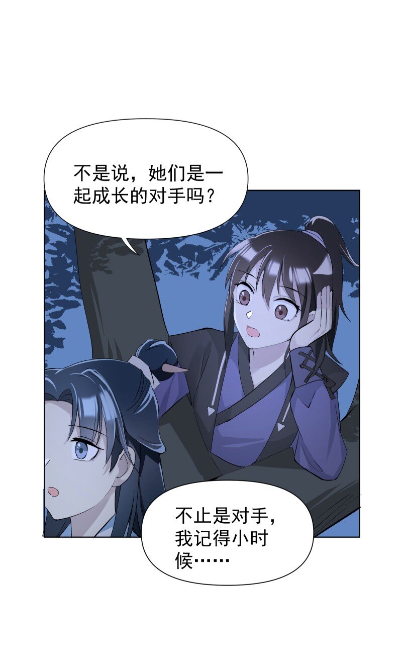 07 多事之夜12