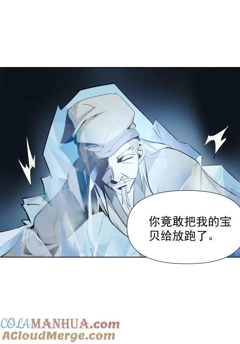 39 逃出乐坊24