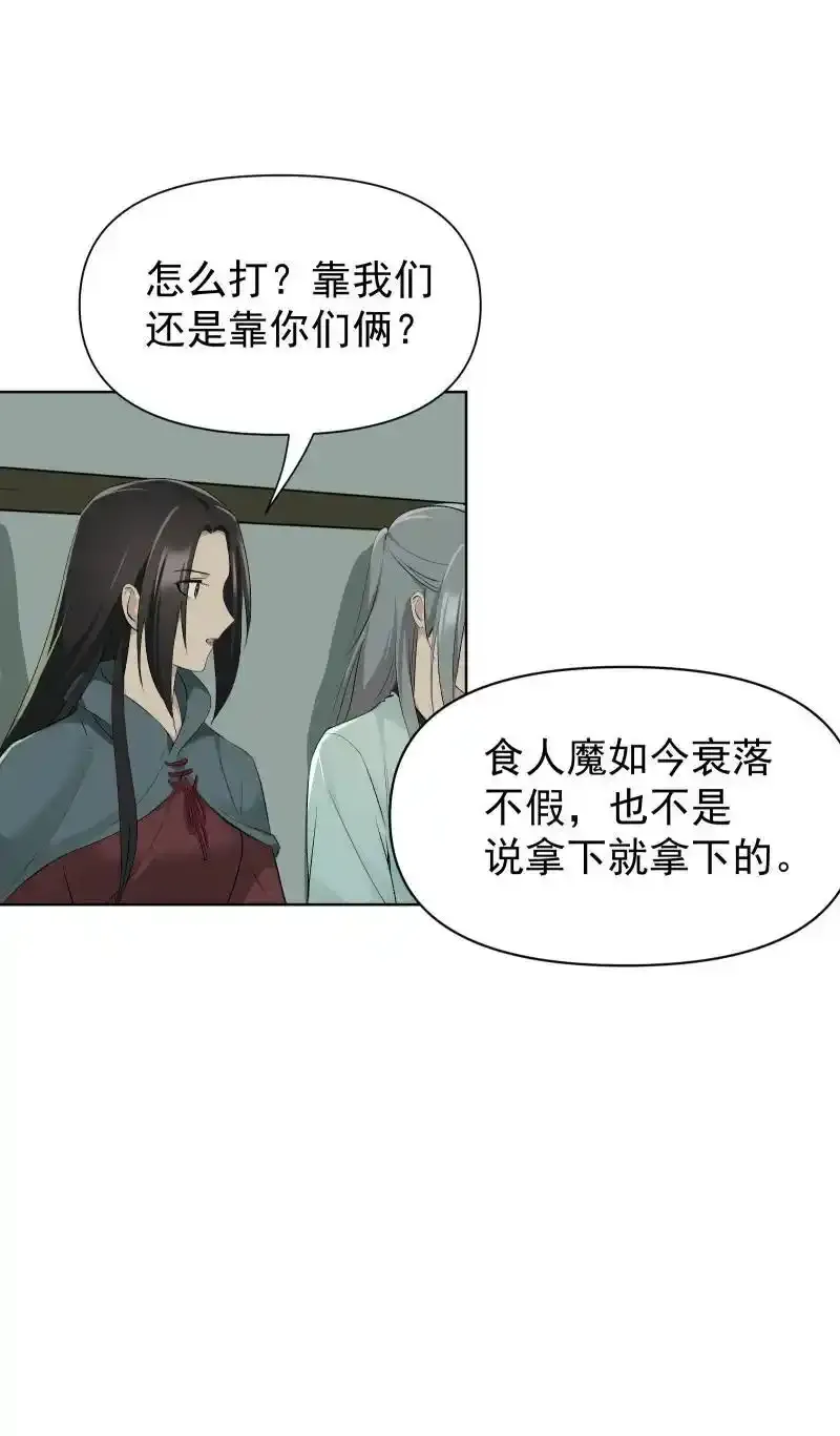 62 问前路17