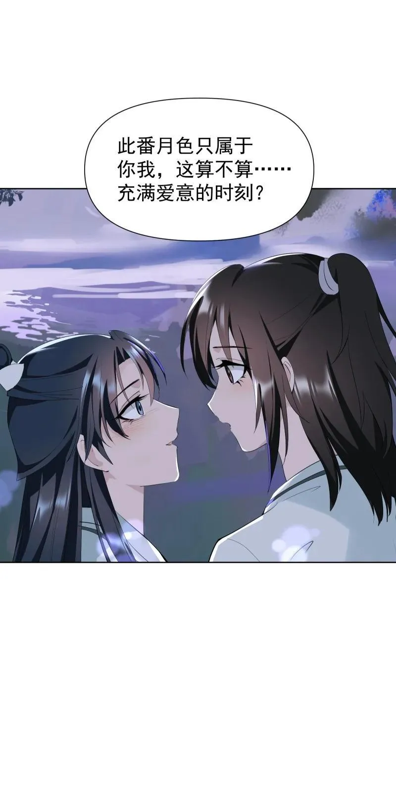 85 新的挑战46
