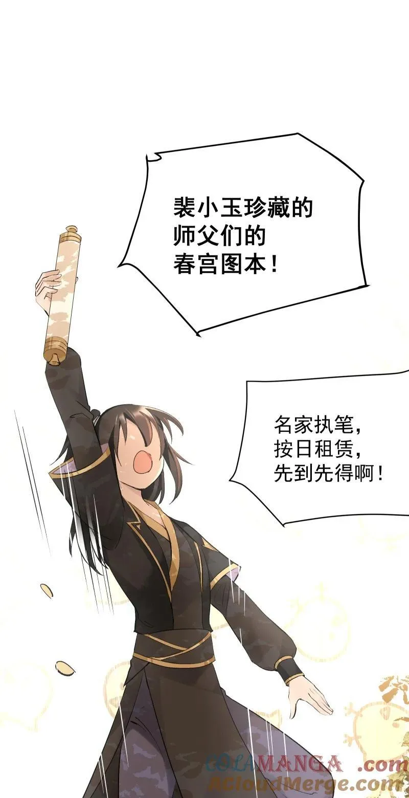 76 照亮我的光3
