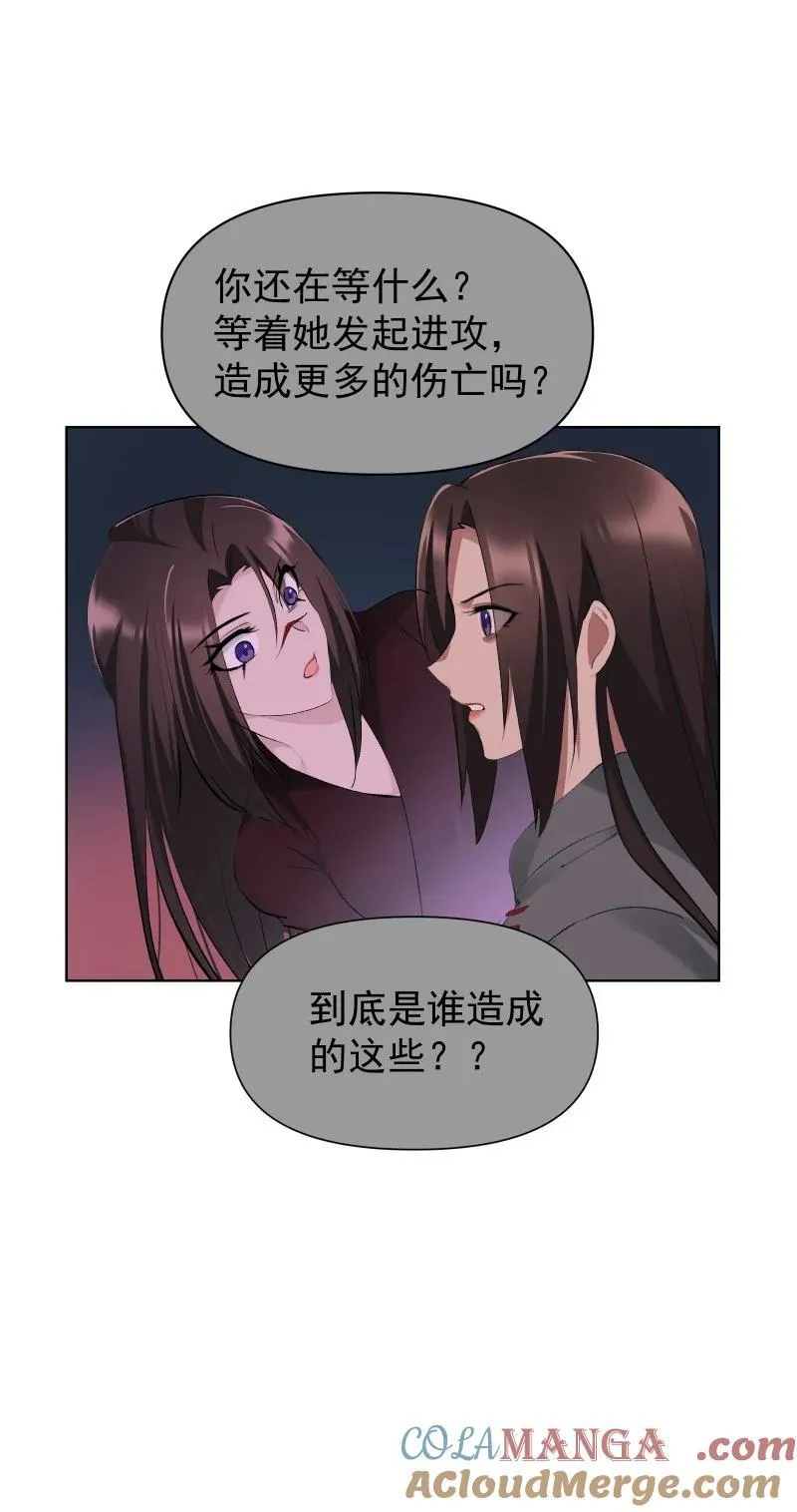 71 解铃人6