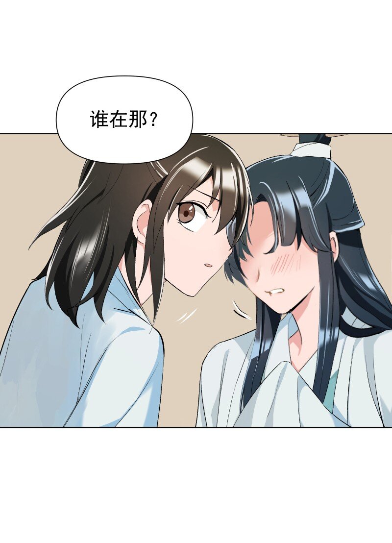 012 内力流过的位置27