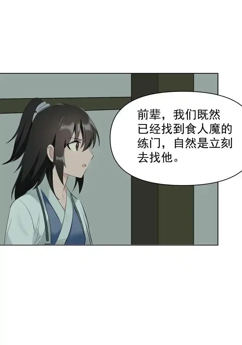 62 问前路15