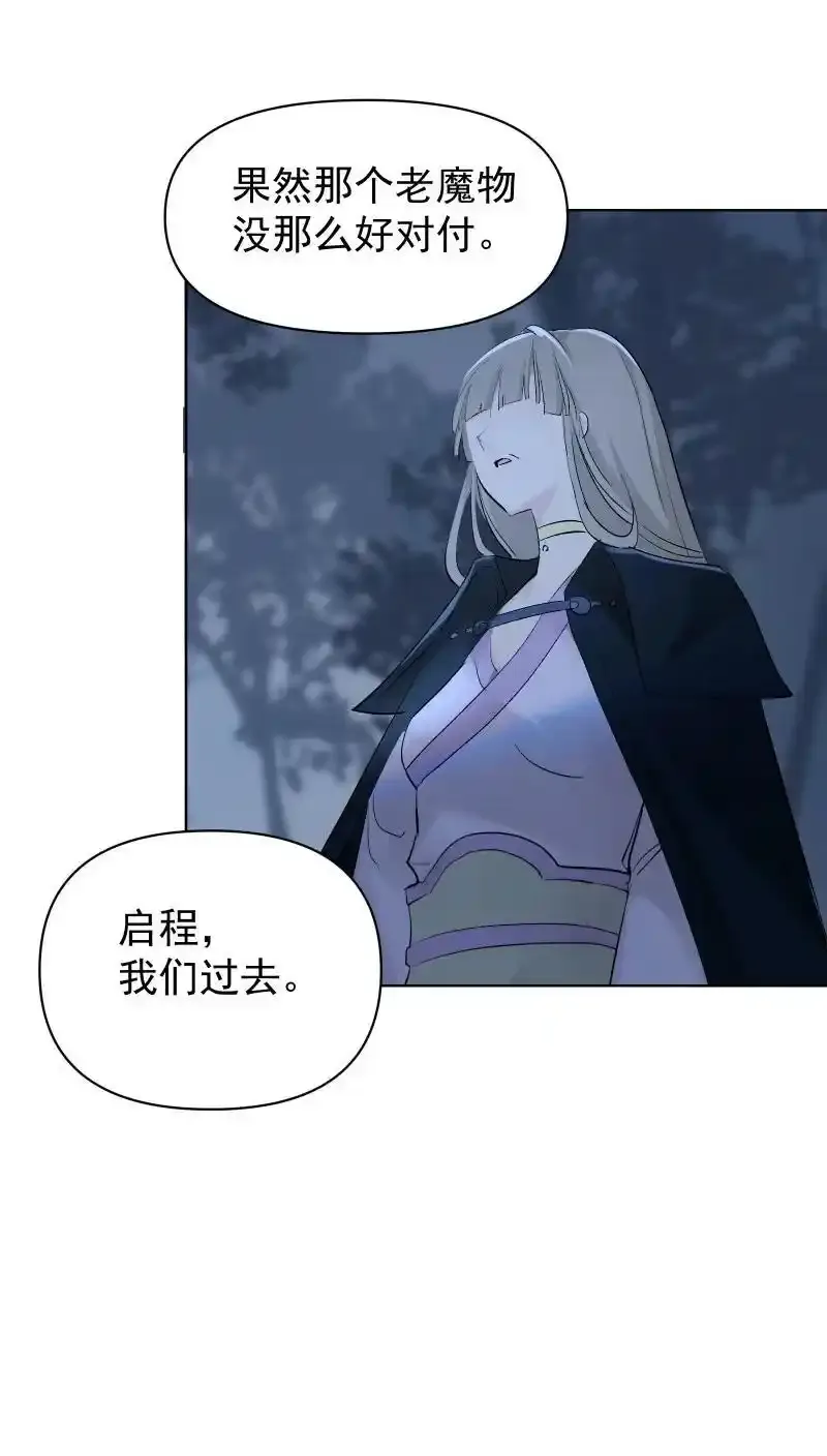 64 信任危机33