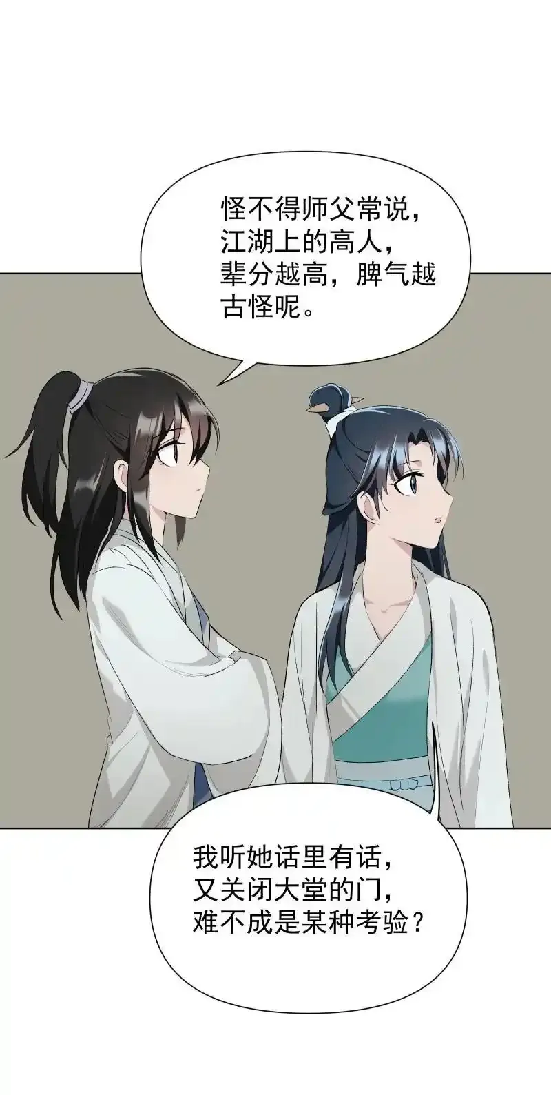 51 谜面33
