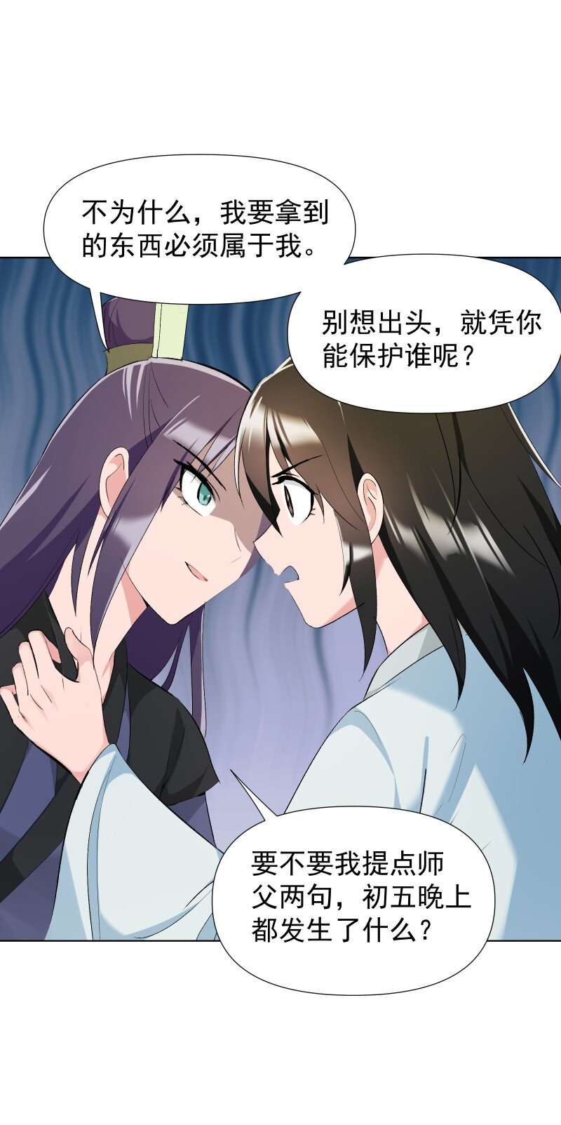 017 风波骤起16