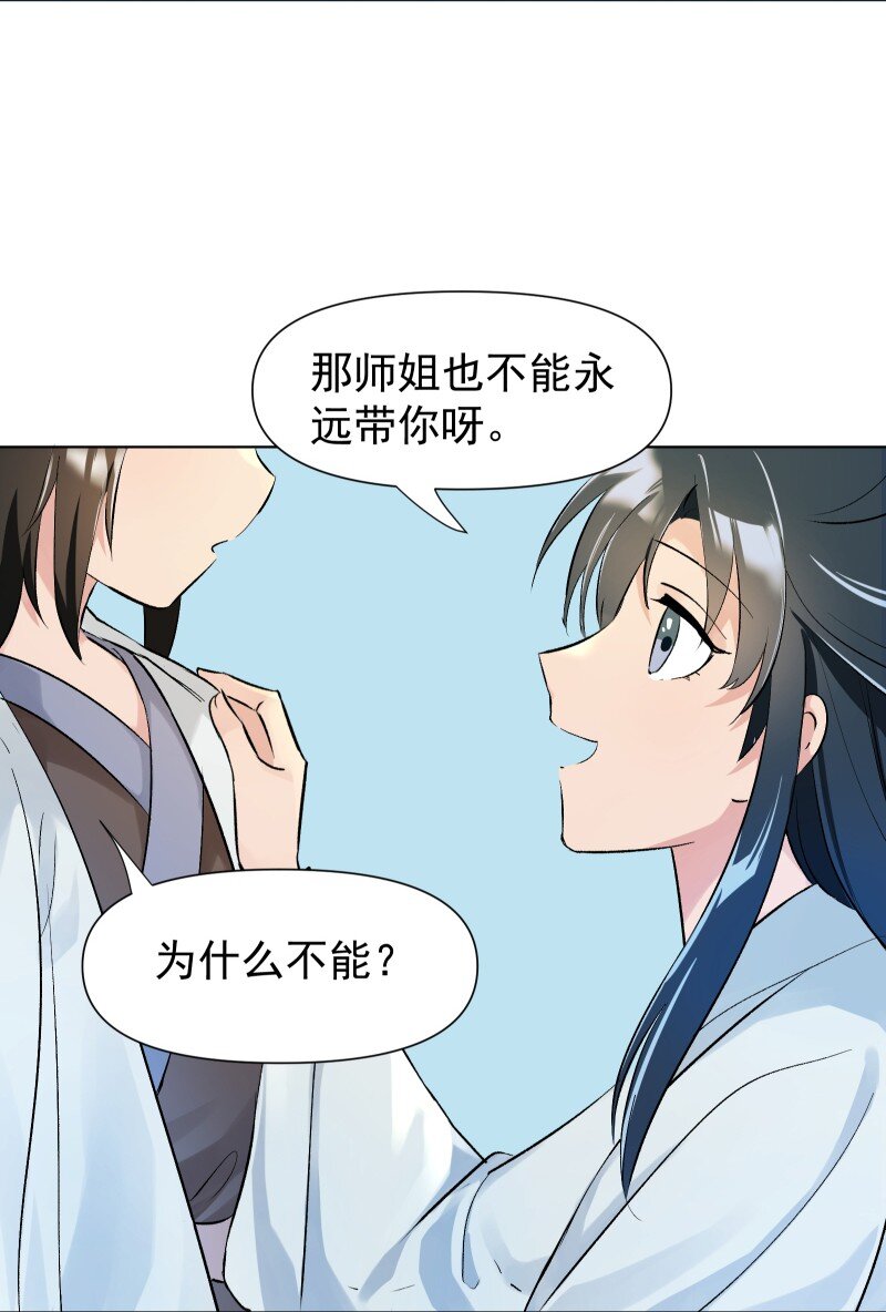 04 七年弹指一挥间8