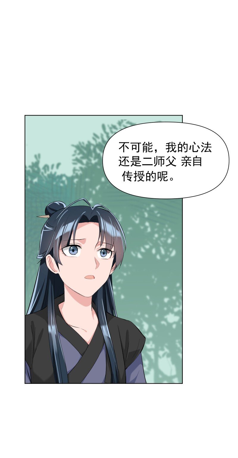 11 不确定的事11