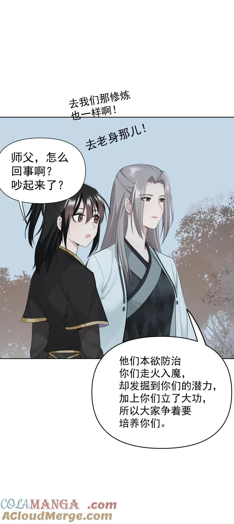 83 新的机遇33