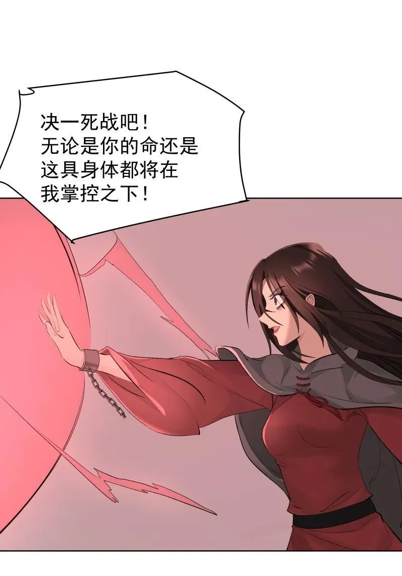 71 解铃人47