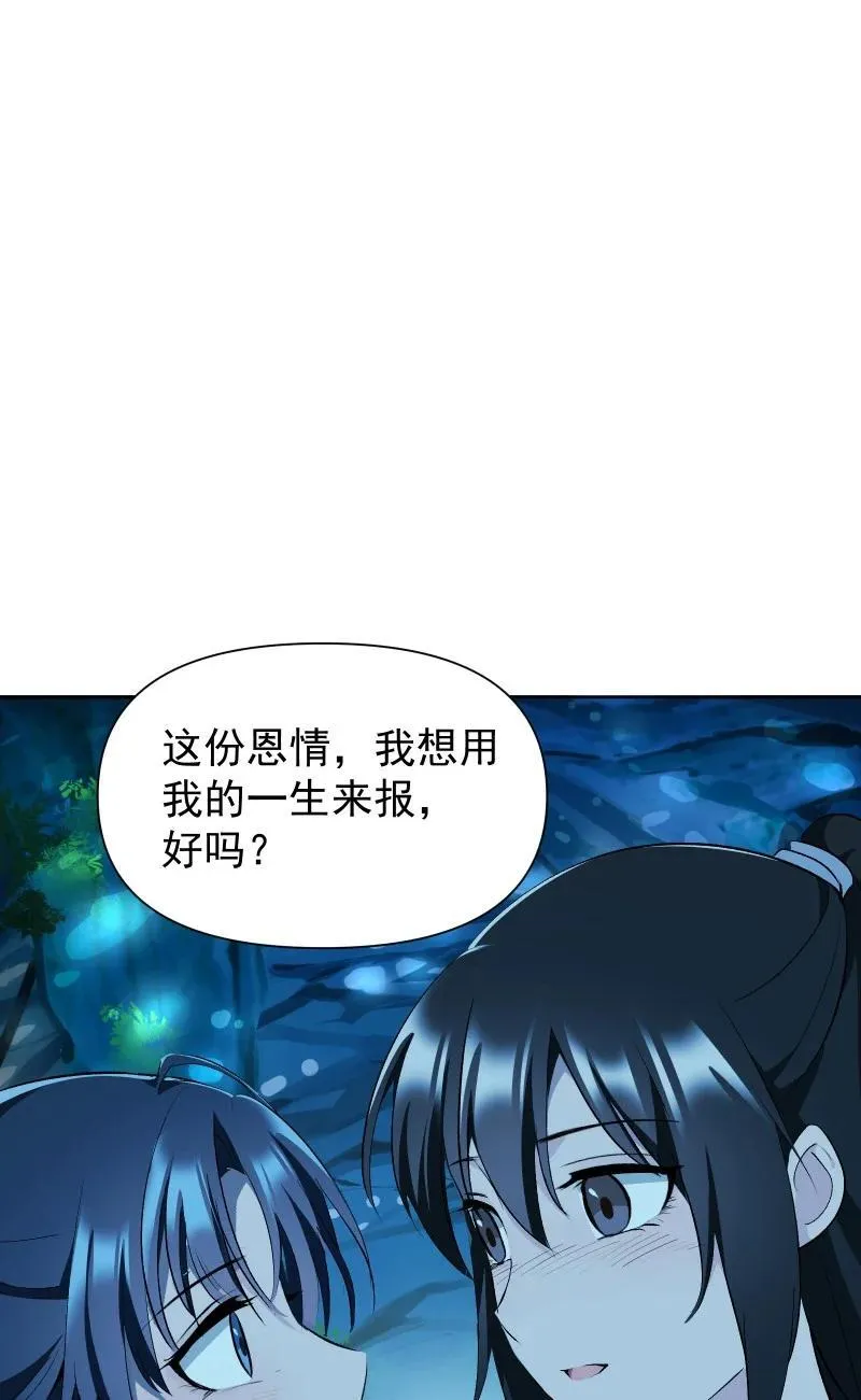 76 照亮我的光37