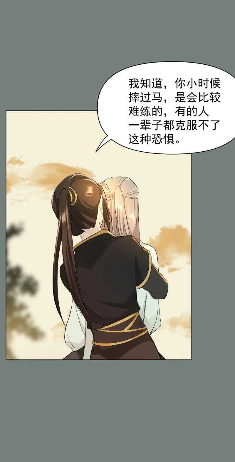 53 特殊喜好38
