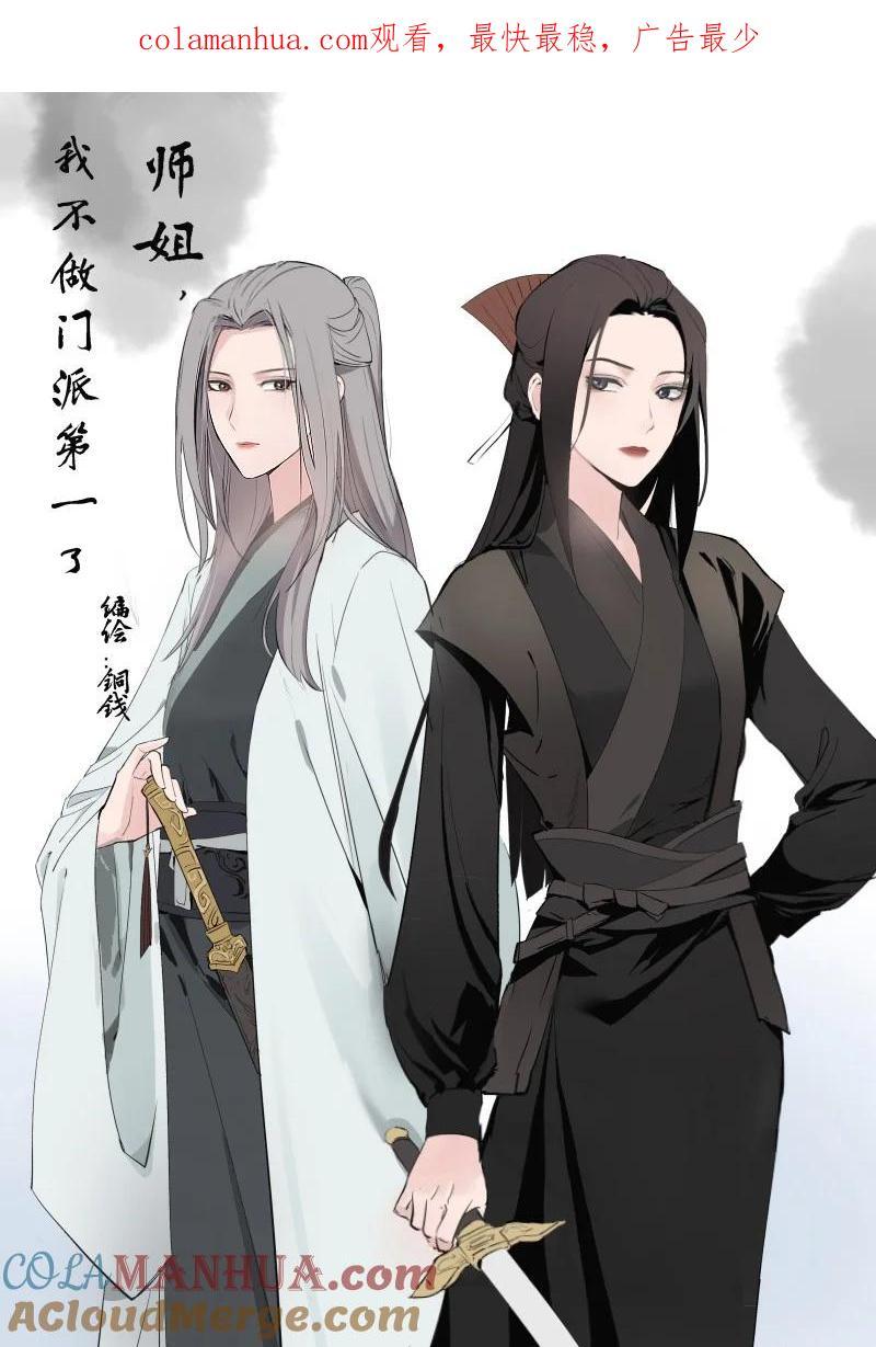 47 别动她0