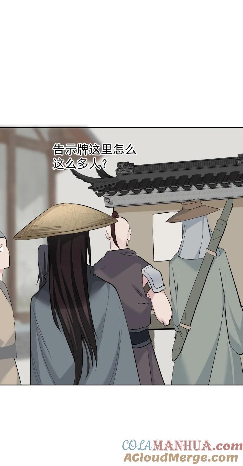 46（下） 寻觅6