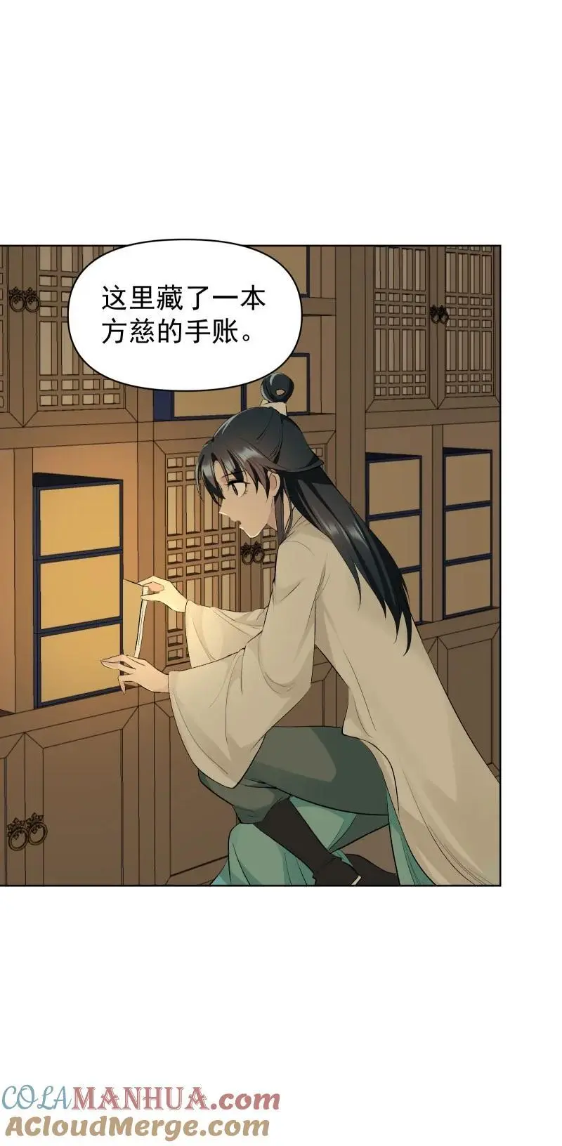 55 沉睡21