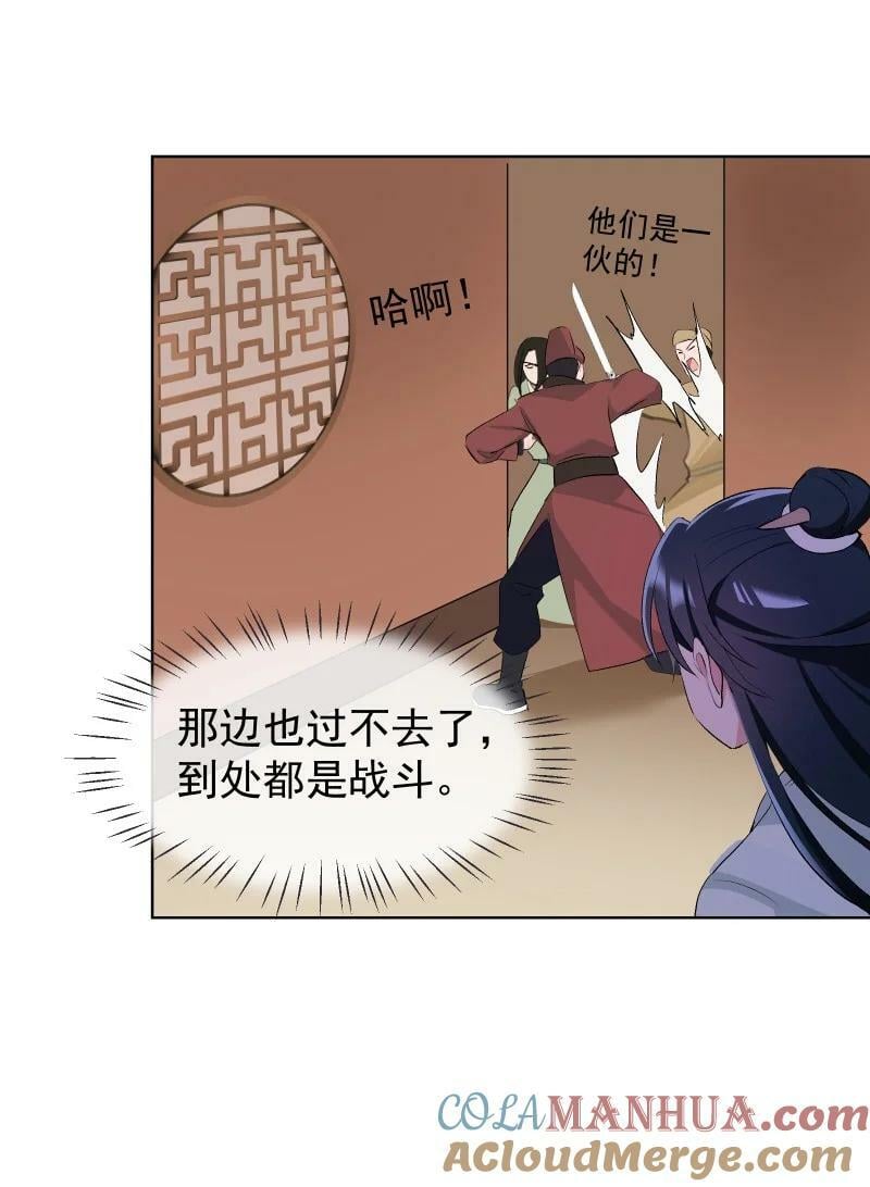 39 逃出乐坊36