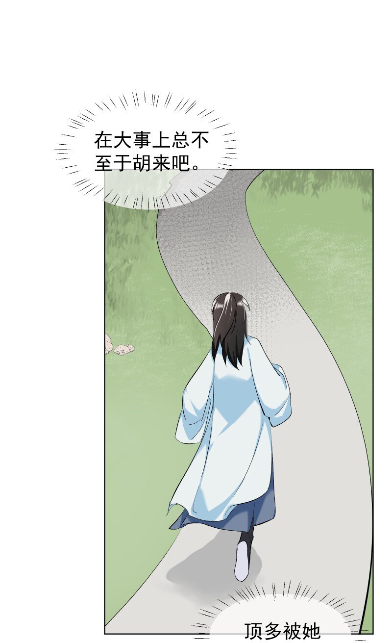 013 你要说的我都知道32