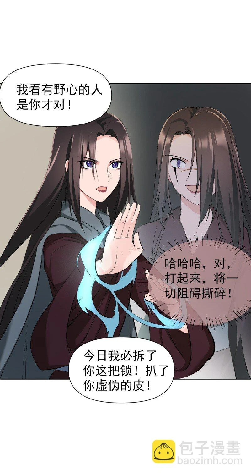 22 话说从头15
