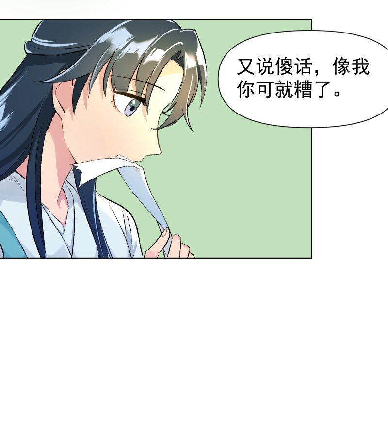04 七年弹指一挥间30