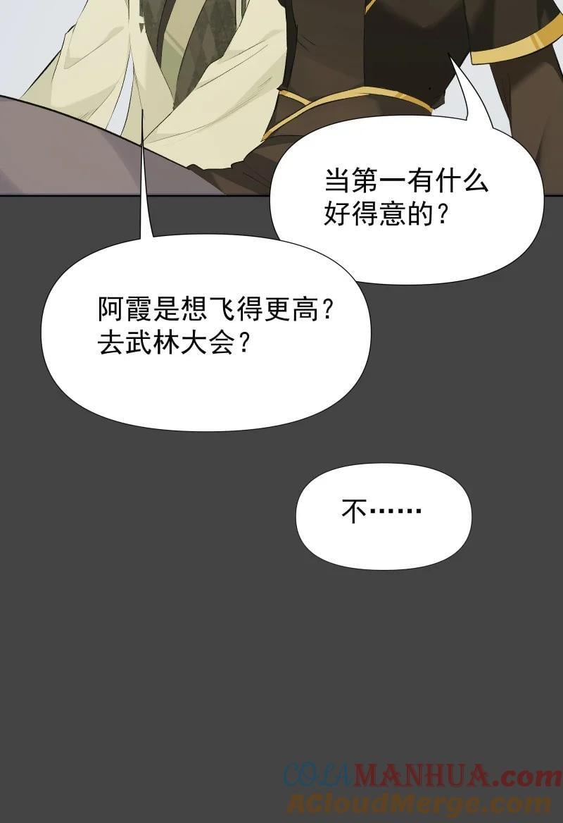49 前由16