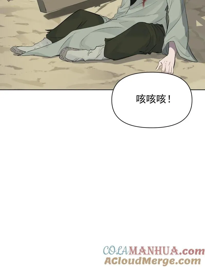 66 驱魔8