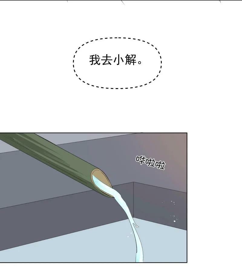 30 会吵到师父怎么办25