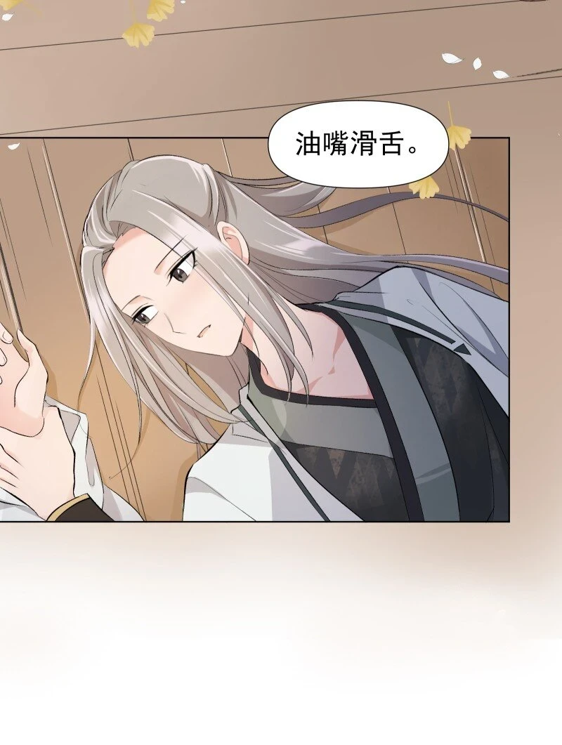 19 一闪而过的温暖过去27