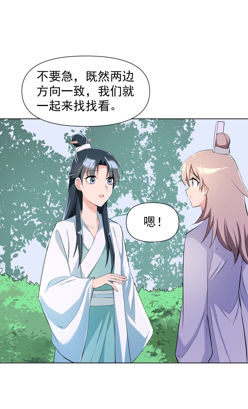 08 狭路相逢9