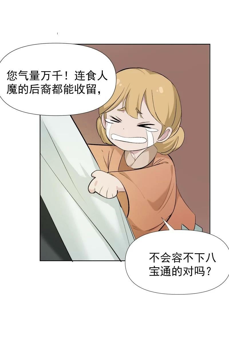 44 没喝下的酒15
