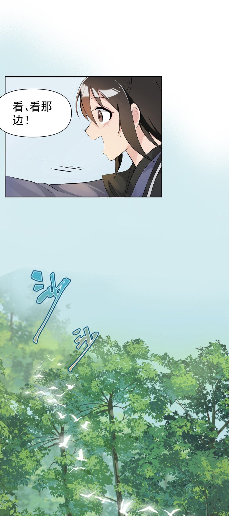05 师姐的心愿30