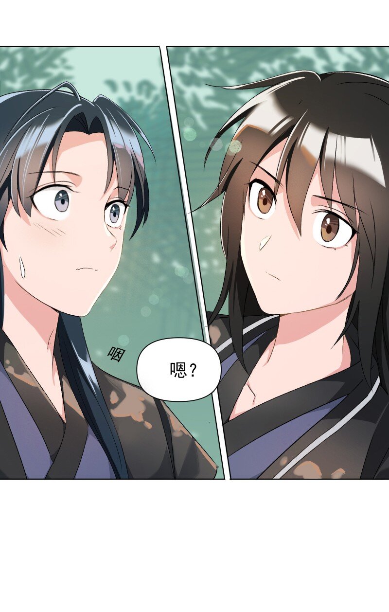 10 林中触碰46