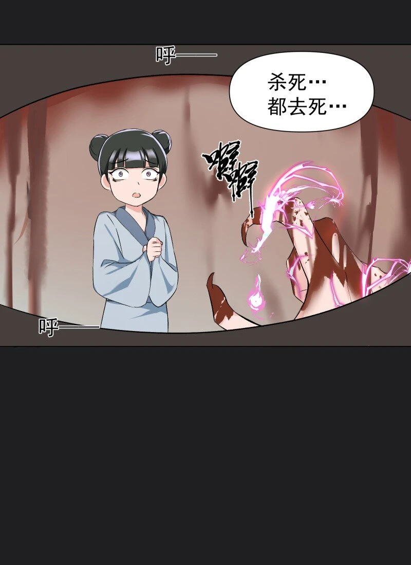 23 只因那年风雨急48