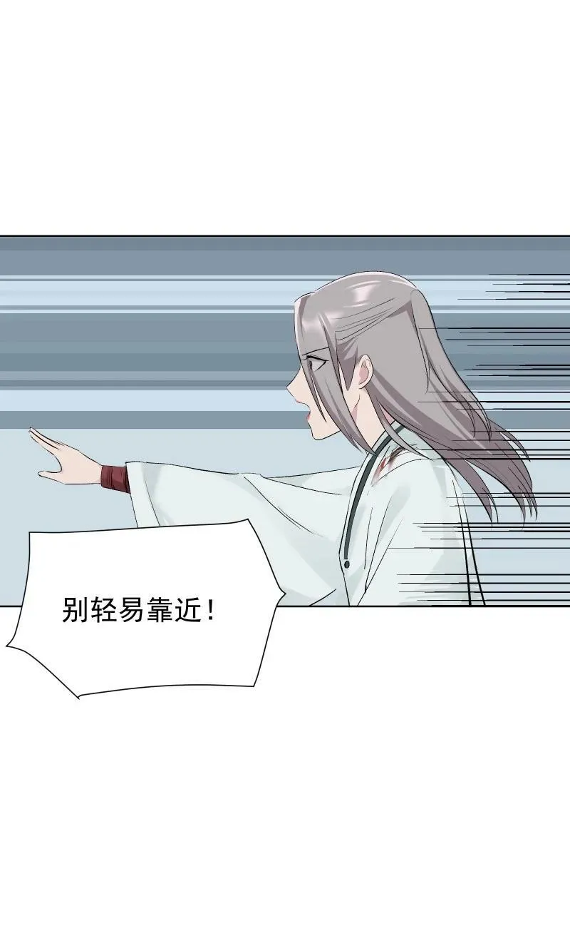 69 命悬一线28