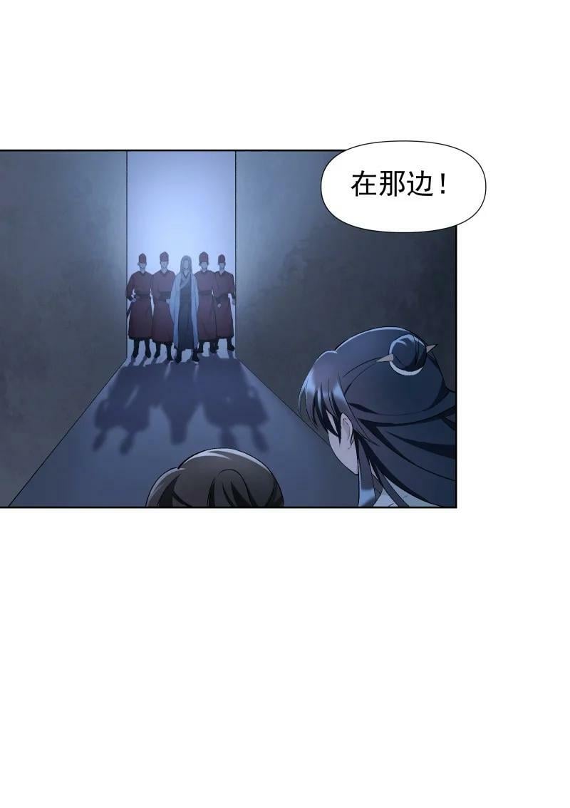 43 不实传言2