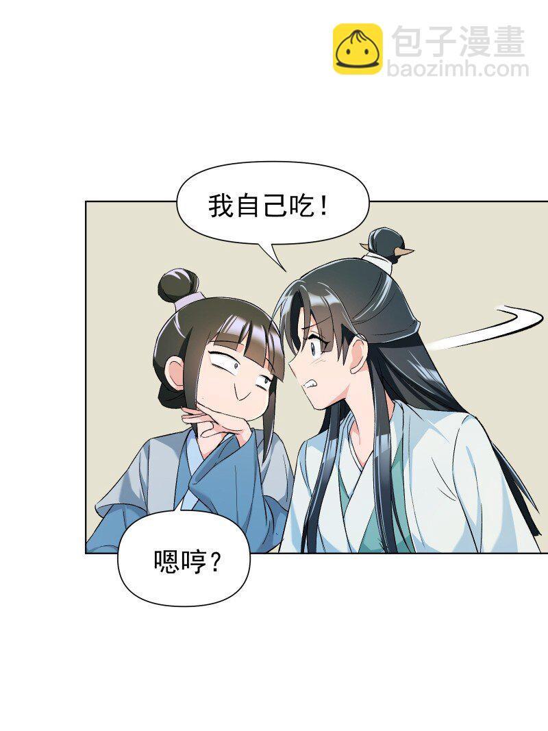 11 不确定的事36