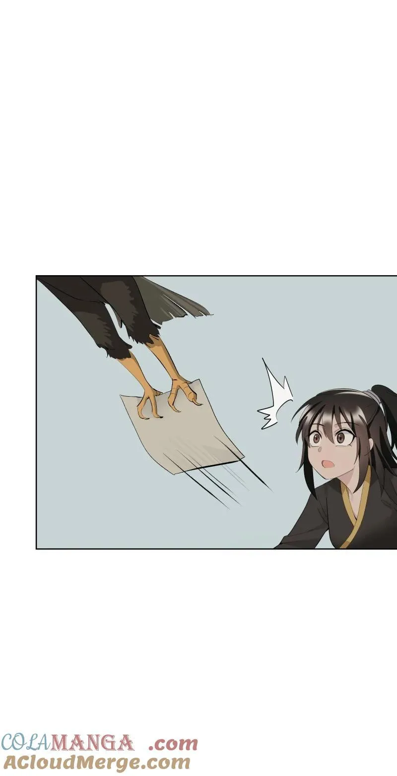 79 不许盯着看42