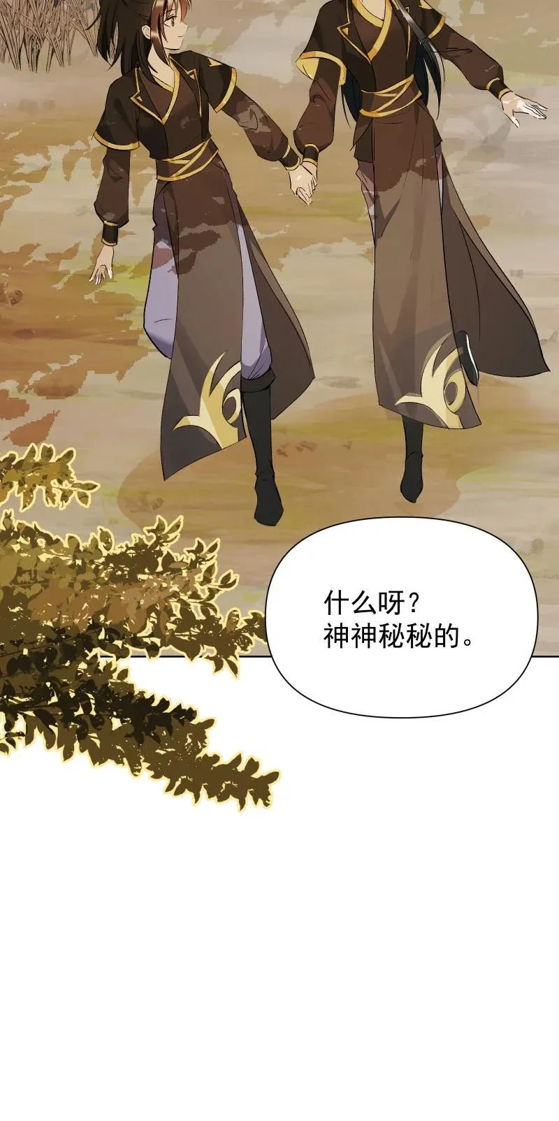76 照亮我的光17