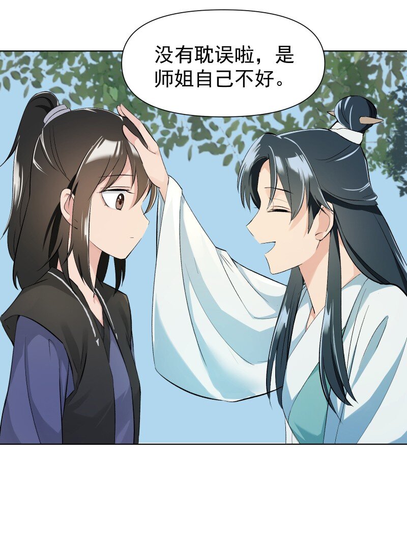 06 似乎有什么不一样了？6