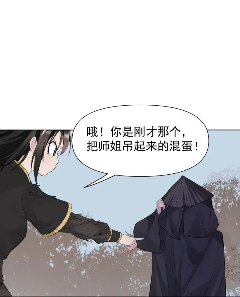 83 新的机遇16