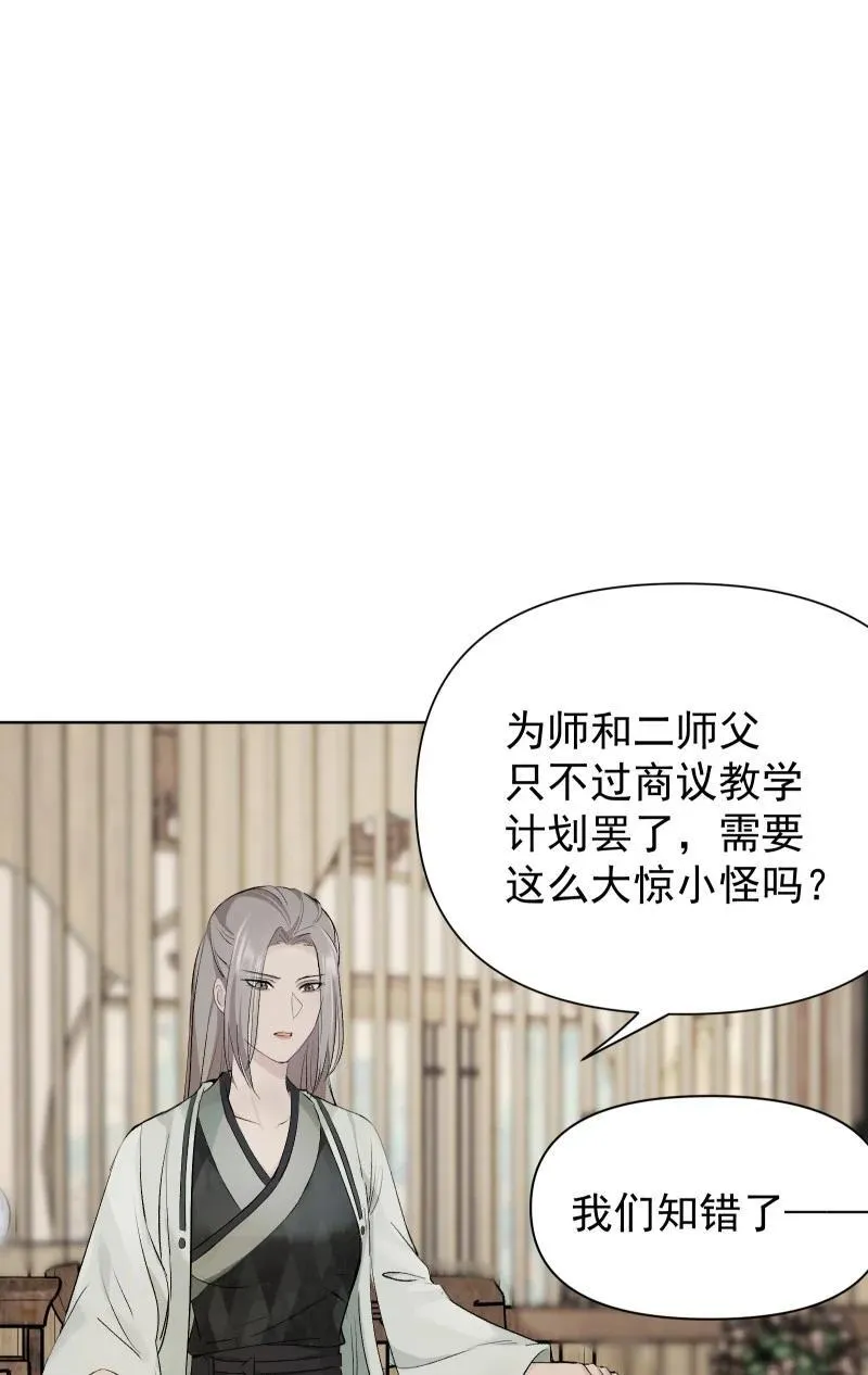77 侠侣定情17