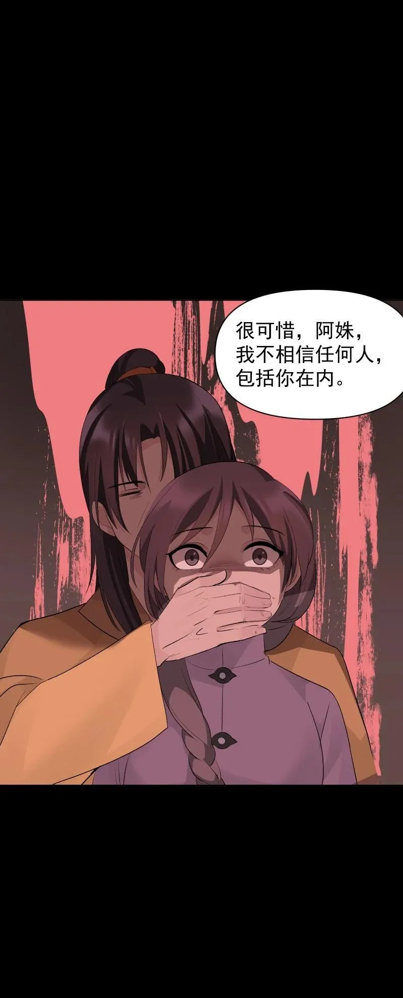 72 无心的契机10