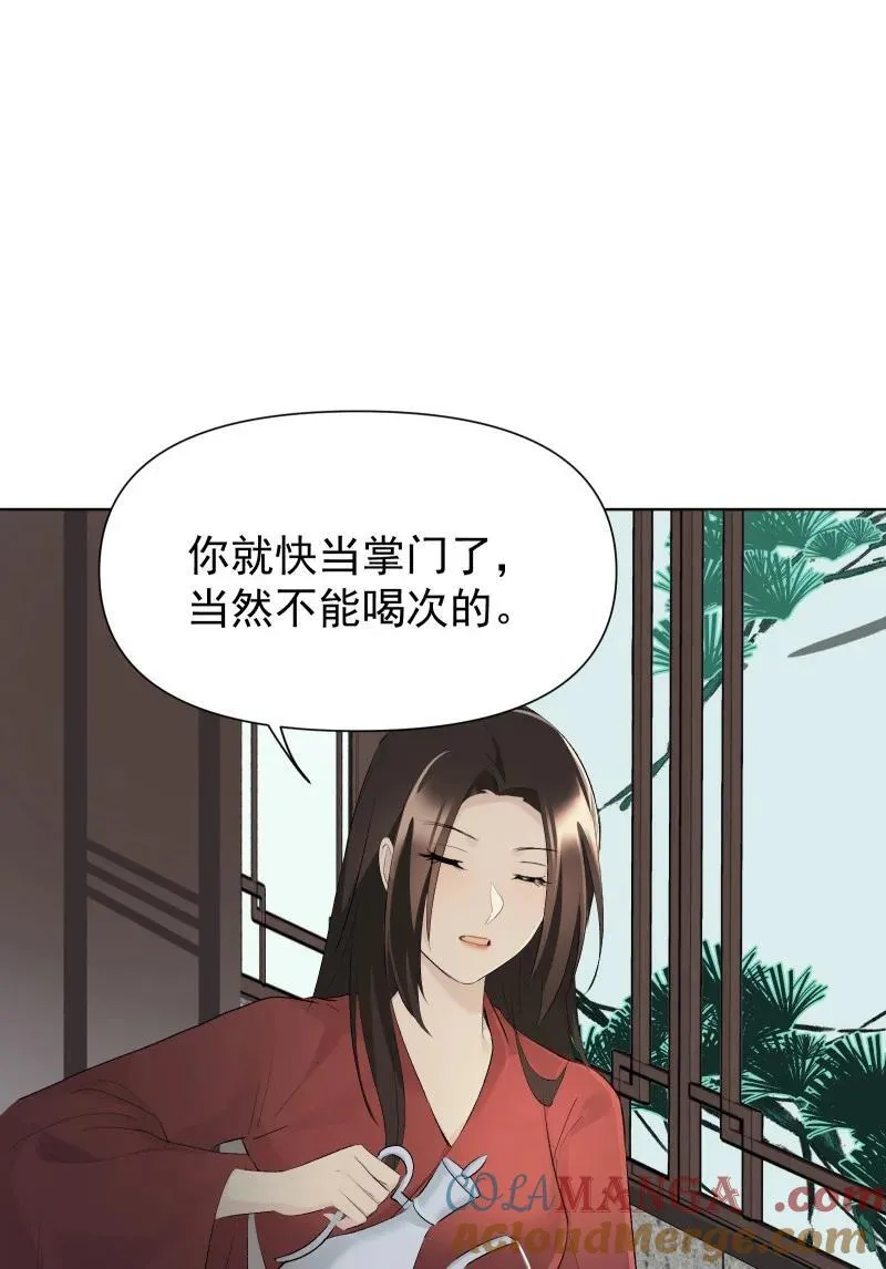74 杯酒论乾坤（上）6