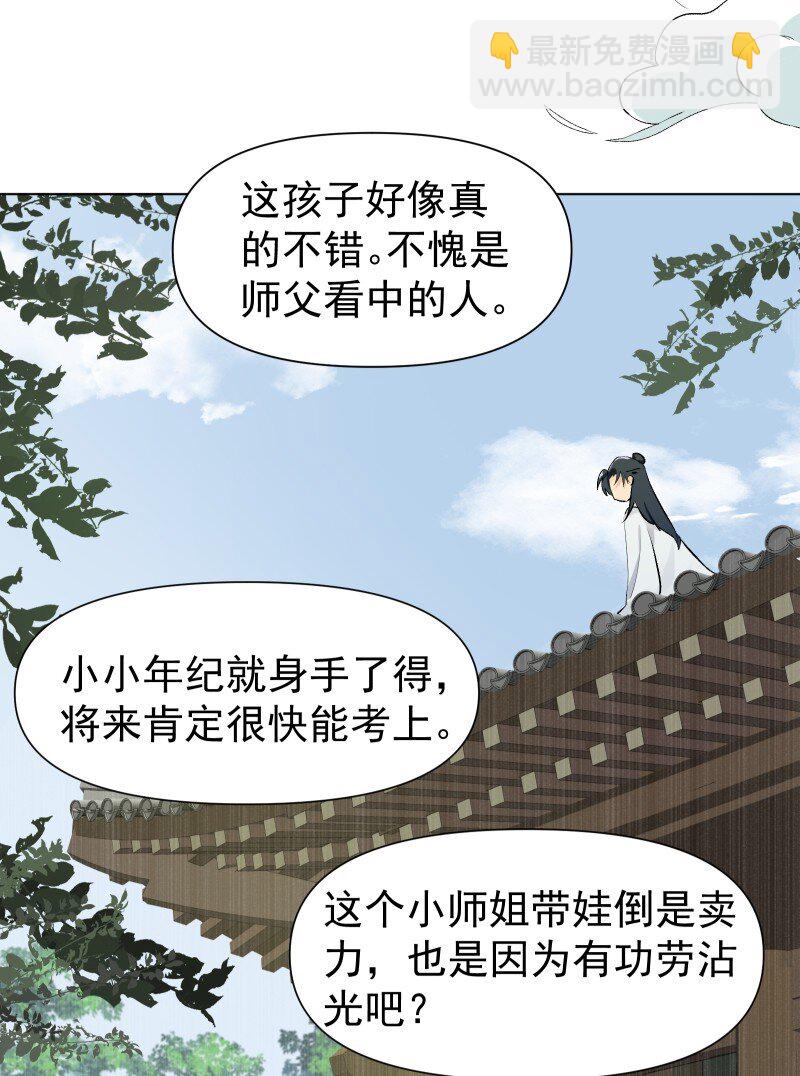 04 七年弹指一挥间13