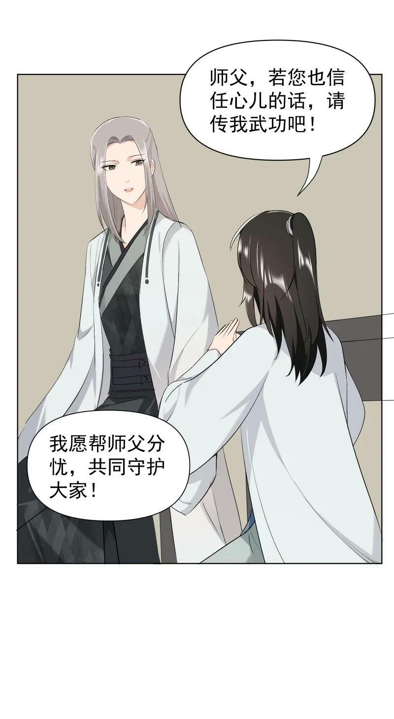 26 不会有那一天的7