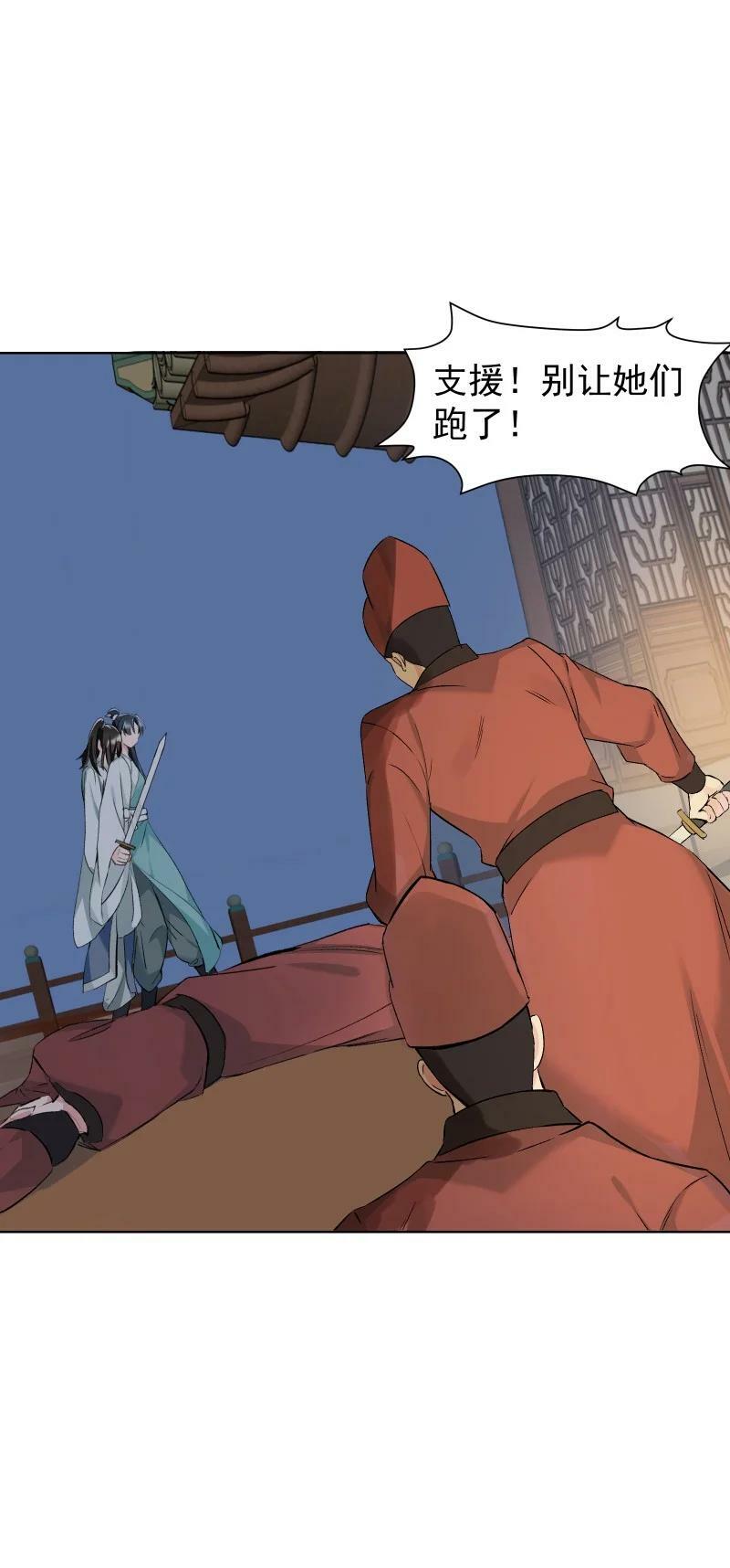 41 伤痕26