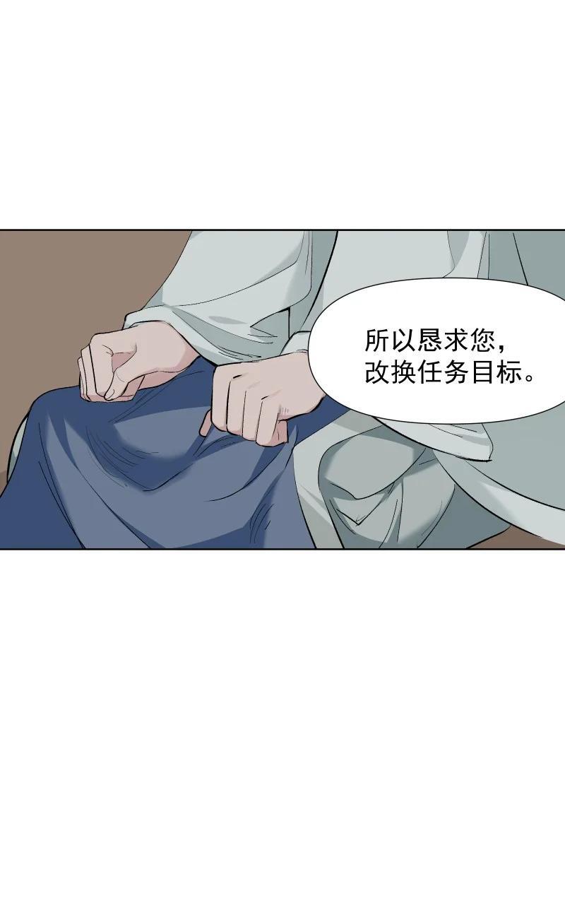 46（上） 迈向谜底13