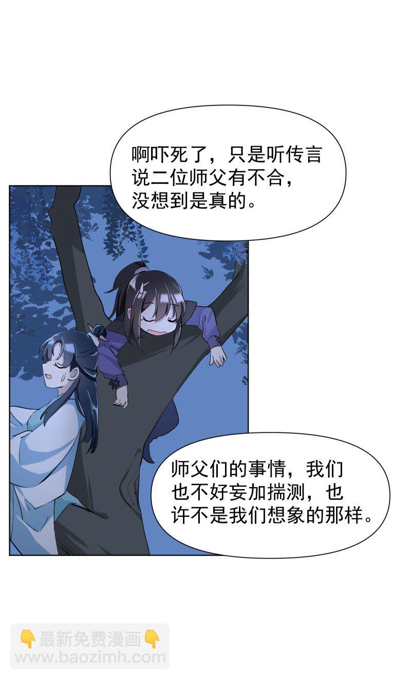 07 多事之夜11