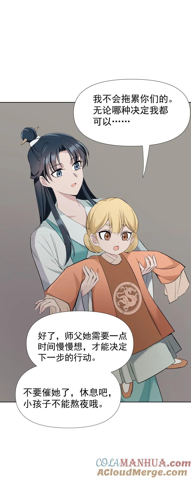 45 答案在何方？28
