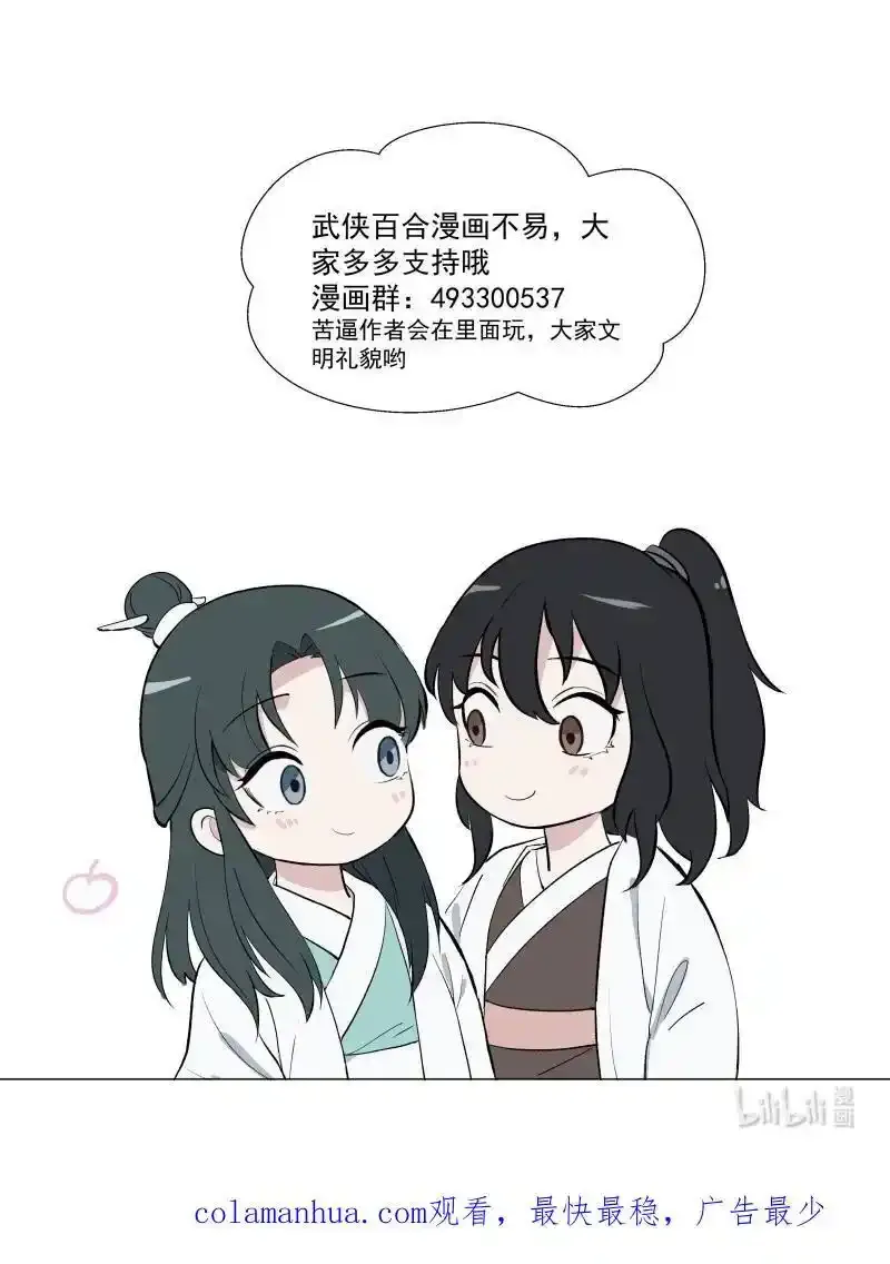 51 谜面39